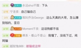 今日吃瓜体育生男友 热点黑料免费,真相与争议并存