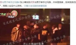 娱乐圈的不正常系统 独家爆料重生,重生系统下的逆袭传奇